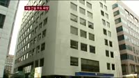 극동건설 부도…아파트 입주 문제없나?