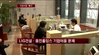 기업어음 불안…금융위 "개선 추진"