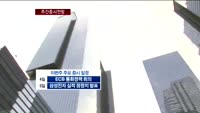 [10월 첫째주 시황] "지표·실적에 주목하라"