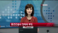 저축은행 건전성 급격히 악화