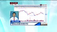 엔씨소프트(036570)