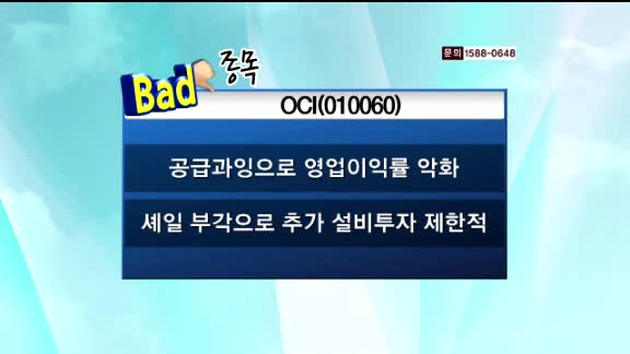 팅크웨어(084730) 중국 진출 모멘텀과 경제민주화 수혜에 따른 상승 전망