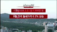[부동산]Money24 헤드라인_1002