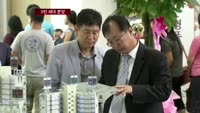 10월 전국서 3만여 세대 공급