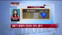 [증권사 리포트] 주목해야할 종목 에스원/ 오스템임플란트/ 한국타이어