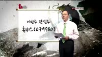 [용호상박] 이번주 관심주 - 휴비스 (079980)