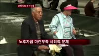 시중은행들 '은퇴시장' 본격 진출