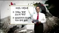 [용호상박] 이번주 시장 전략