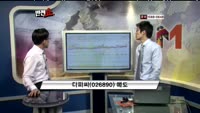 [반전쇼] SK케미칼(006120)