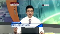 메가스터디(072870)