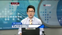 호남석유(011170)