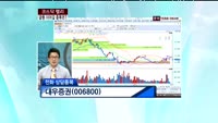 대우증권(006800)