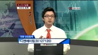 디엔에이링크(127120)