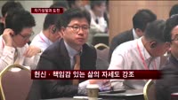 김용 총재 키워낸 어머니 전옥숙 여사의 '가르침'