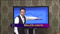[별SHOW] 대아티아이/엔씨소프트/인피니트헬스케어