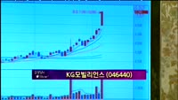[별Show] 모나리자/KG모빌리언스/웨이브일렉트로