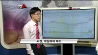 [반전쇼] 필룩스(033180)