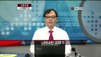 [운수대통대전] 집중관찰 - LG생활건강(051900)