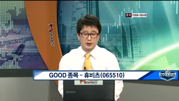 휴비츠(065510) 정책과 실적 모멘텀으로 인한 상승 전망