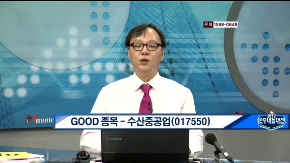 수산중공업(017550) 실적 모멘텀에 따른 상승 전망