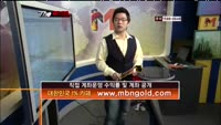 [The Siren] 종근당 (001630) 상승 전망, 엔씨소프트(036570) 보수적인 관점에서 지켜보자