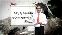 [용호상박] 시장의 중심에서 매매하라