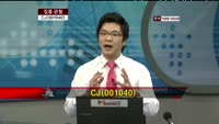 [집중관찰] CJ (001040) 증권가 정보 분석