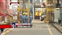 [집중관찰] 실적분석 CJ (001040)