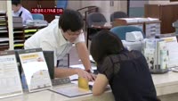 10월 금통위, 기준금리 2.75%로 인하