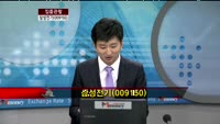 [집중관찰] 삼성전기 (009150) 뉴스 이슈분석