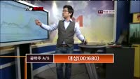 [The Siren] IHQ(003560) 상승 전망, OCI(010060) 보수적인 관점에서 지켜보자