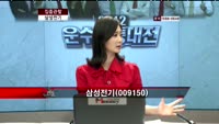[집중관찰] 삼성전기 (009150) 종목상담