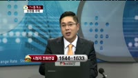 [생방송부동산] TV중개소 - 논현동 주택