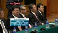 은행권 근무행태, 내년부터 이렇게 바뀐다
