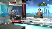 [생방송부동산] TV중개소 - 충남 서산 토지 