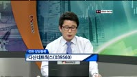 다산네트워크(039560)