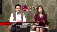 [집중관찰] 삼성전자 (005930) 좋은기업 나쁜기업 결정