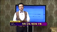 [별SHOW] 에이디칩스/대한해운/엠씨넥스