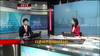 [집중관찰] 더존비즈온 (012510) 뉴스이슈 분석