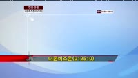 [집중관찰] 더존비즈온 (012510) 동시호가 분석