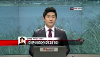 [집중관찰] 더존비즈온 (012510) 전문가 분석
