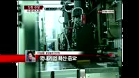[집중관찰] 더존비즈온 (012510) 실적 분석
