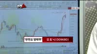 [반전쇼] LG패션(093050)