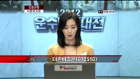 [집중관찰] 더존비즈온 (012510) 종목 상담