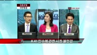 [집중관찰] 대한항공 (003490) 종목상담
