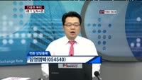 삼영엠텍(054540)