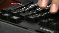 은행권, 부동산관련 서비스 잇따라 출시