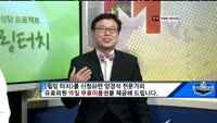 [힐링터치] 포트폴리오 점검