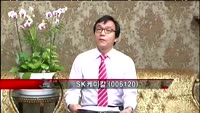 [집중관찰] SK케미칼 (006120) 좋은기업 나쁜기업 결정