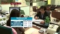 결산시즌…'배당주 펀드' 투자해볼까?